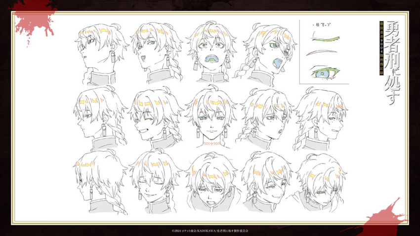 artist_request, braid, closed_eyes, closed_mouth, commentary, commentary_request, from_behind, from_side