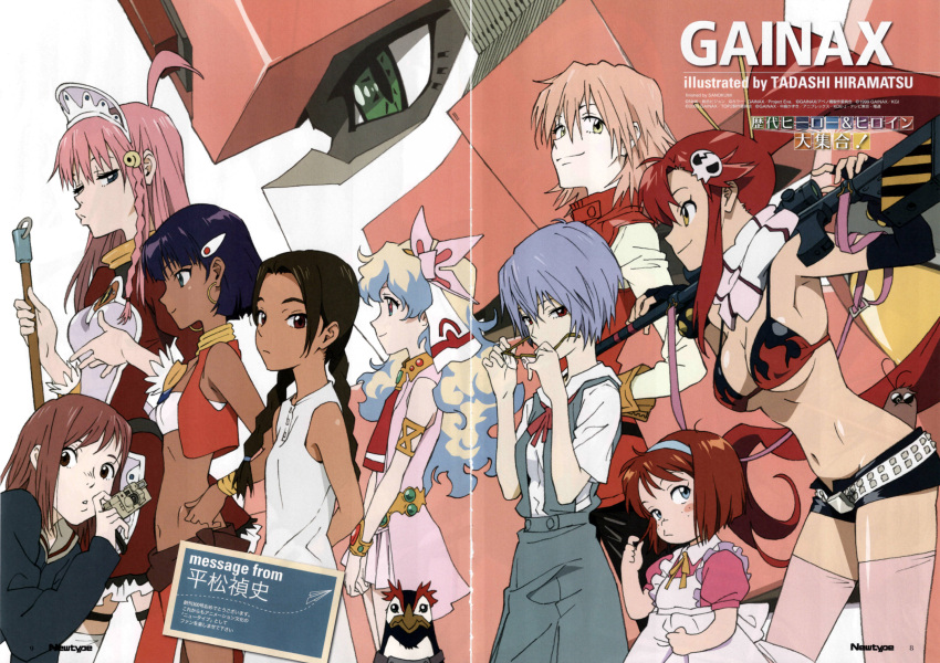 asahina_arumi, ayanami_rei, bandeau, boota, company_connection, crossover, diebuster, eva_02, flcl, fushigi_no_umi_no_nadia, gainax, haruhara_haruko, highres, hiramatsu_tadashi, marie_en_carlsberg, nadia, neon_genesis_evangelion, newtype, nia_teppelin, ninamori_eri, nono, penpen, pink_thighhighs, quatre_vingt-sept, samejima_mamimi, scan, tengen_toppa_gurren_lagann, thigh-highs, thighhighs, top_wo_nerae_2!, tubetop, vest, yoko_littner