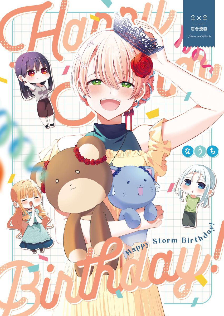 4girls, :d, absurdres, arm_up, arms_behind_back, artist_name, black_pants, black_shirt
