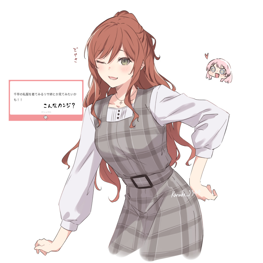 2girls, absurdres, bang_dream!, bang_dream!_girls_band_party!, bang_dream!_it's_mygo!!!!!, blush, brown_eyes, brown_hair