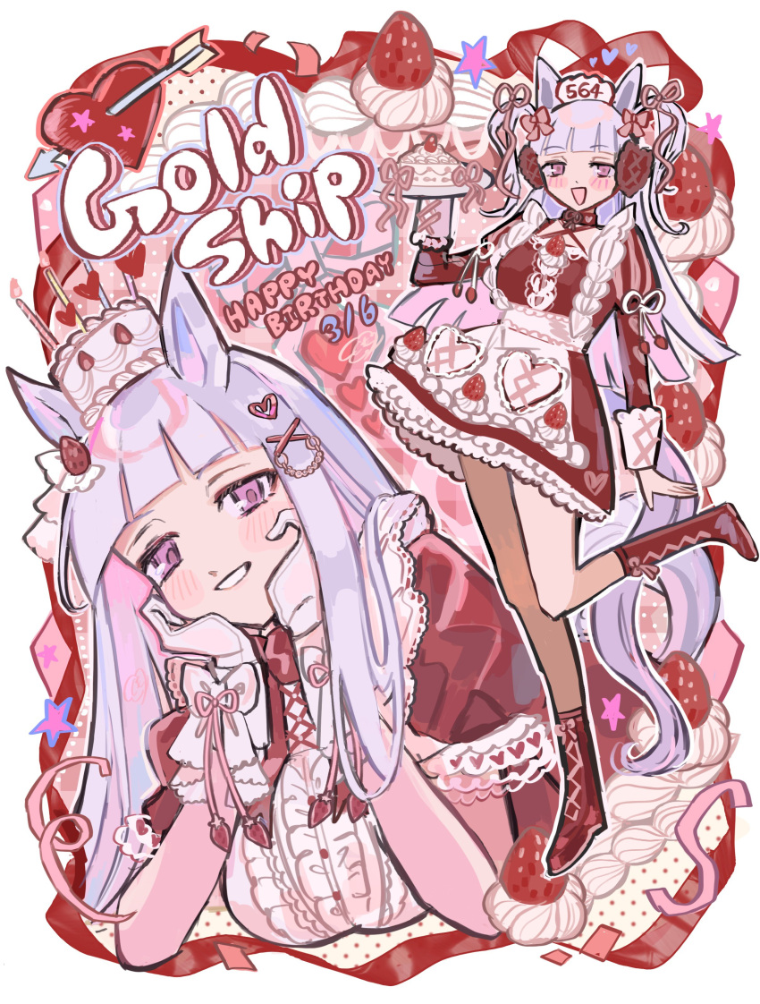1girl, absurdres, animal_ears, bow, ear_bow, full_body, gloves, gold_ship_(racehorse)