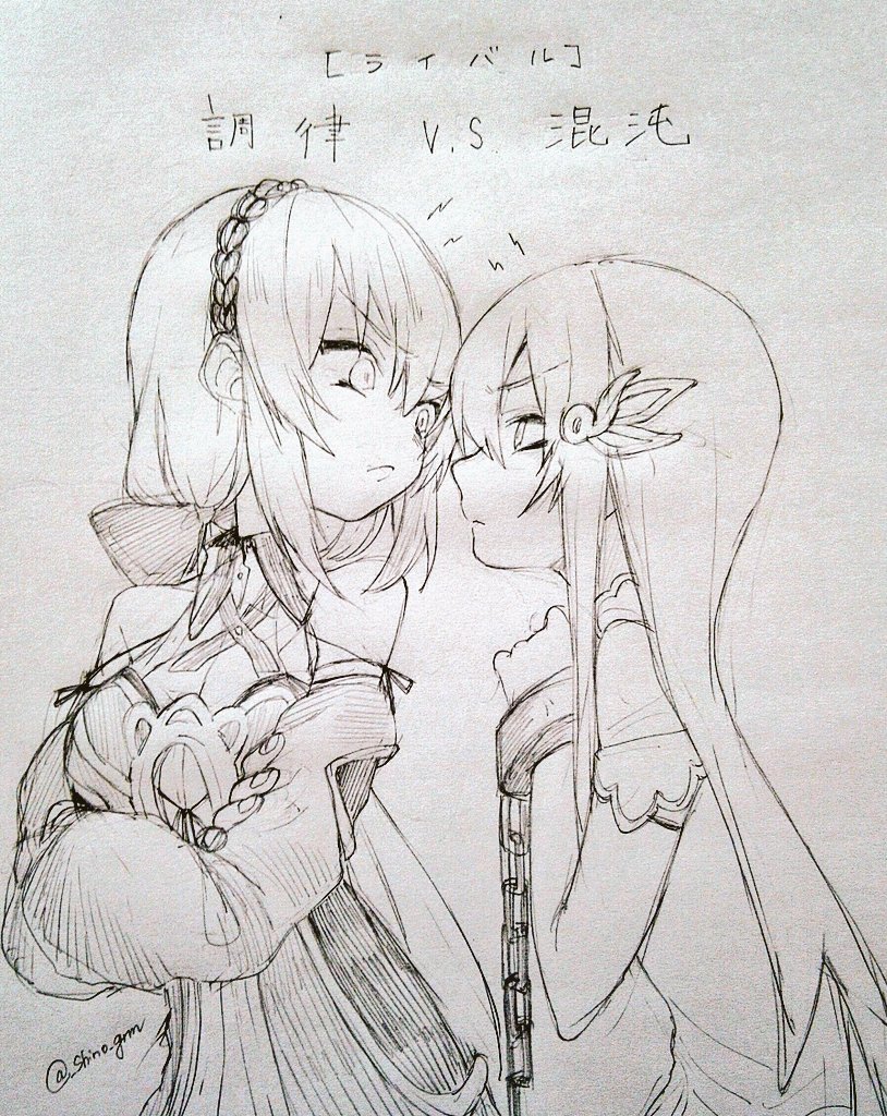 2girls, bare_shoulders, bow, breasts, chain, closed_mouth, commentary_request, crossed_arms