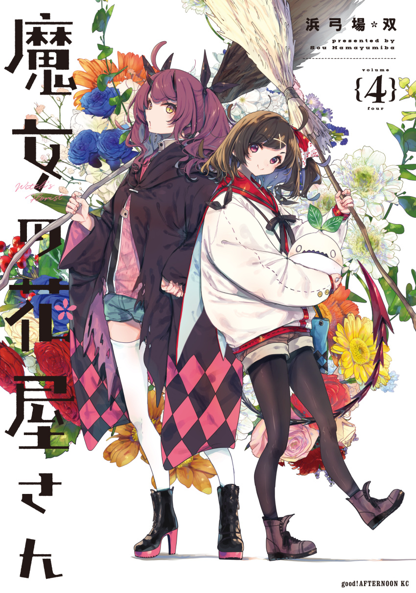 2girls, absurdres, allie_abel, black_coat, black_hair, black_pantyhose, black_ribbon, blue_flower