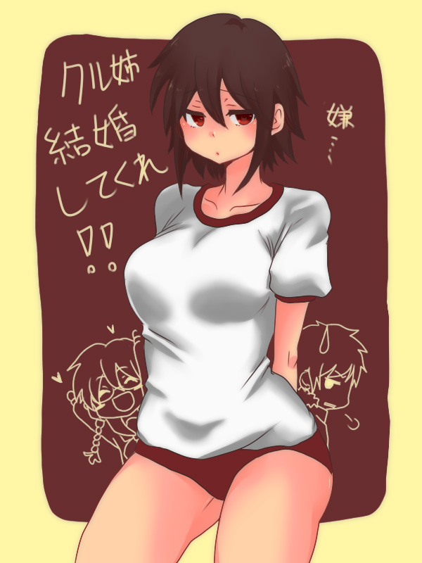 breasts, brown_eyes, buruma, durarara!!, gym_uniform, orihara_izaya, orihara_kururi, orihara_mairu