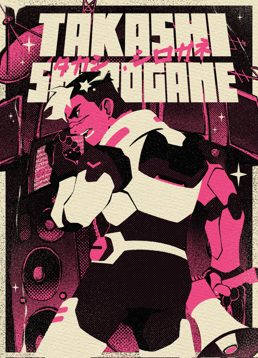 1boy, arm_up, border, character_name, commentary, english_commentary, highres, holding