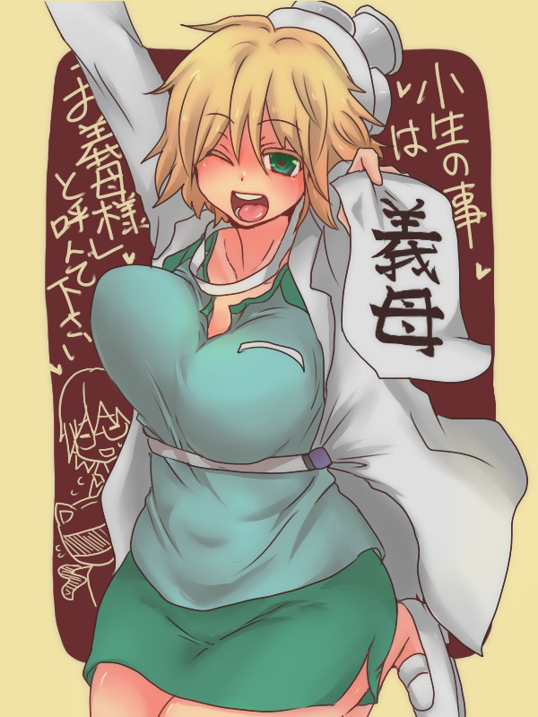 breasts, durarara!!, emilia_(durarara!!), open_mouth, siroringo, wink
