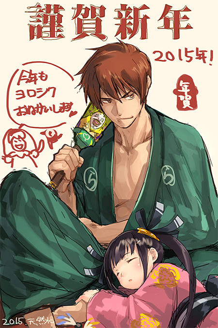 1boy, 1girl, 2015, alice_(alicesoft), alicesoft, artist_name, ashikaga_choushin, black_hair