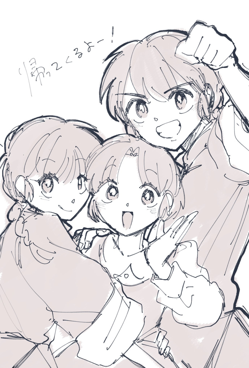 1boy, 2girls, :d, braid, closed_mouth, cocoa_681, fuurinkan_high_school_uniform, grin