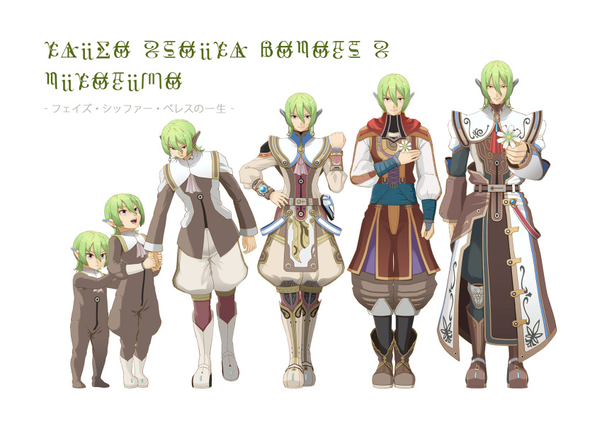 aged_down, closed_mouth, commentary_request, ear_covers, faize_scheifa_beleth, flower, full_body, green_hair