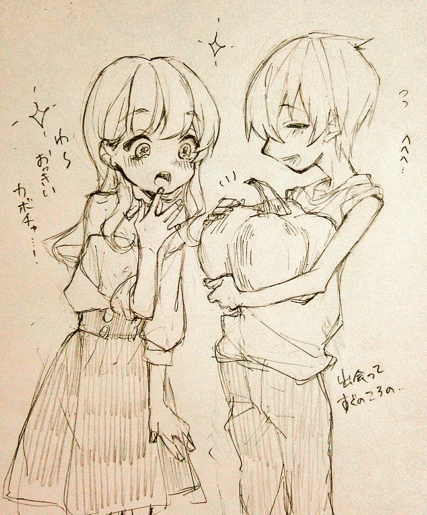1boy, 1girl, buttons, child, cinderella_(grimms_notes), commentary_request, ex_(grimms_notes), fingernails
