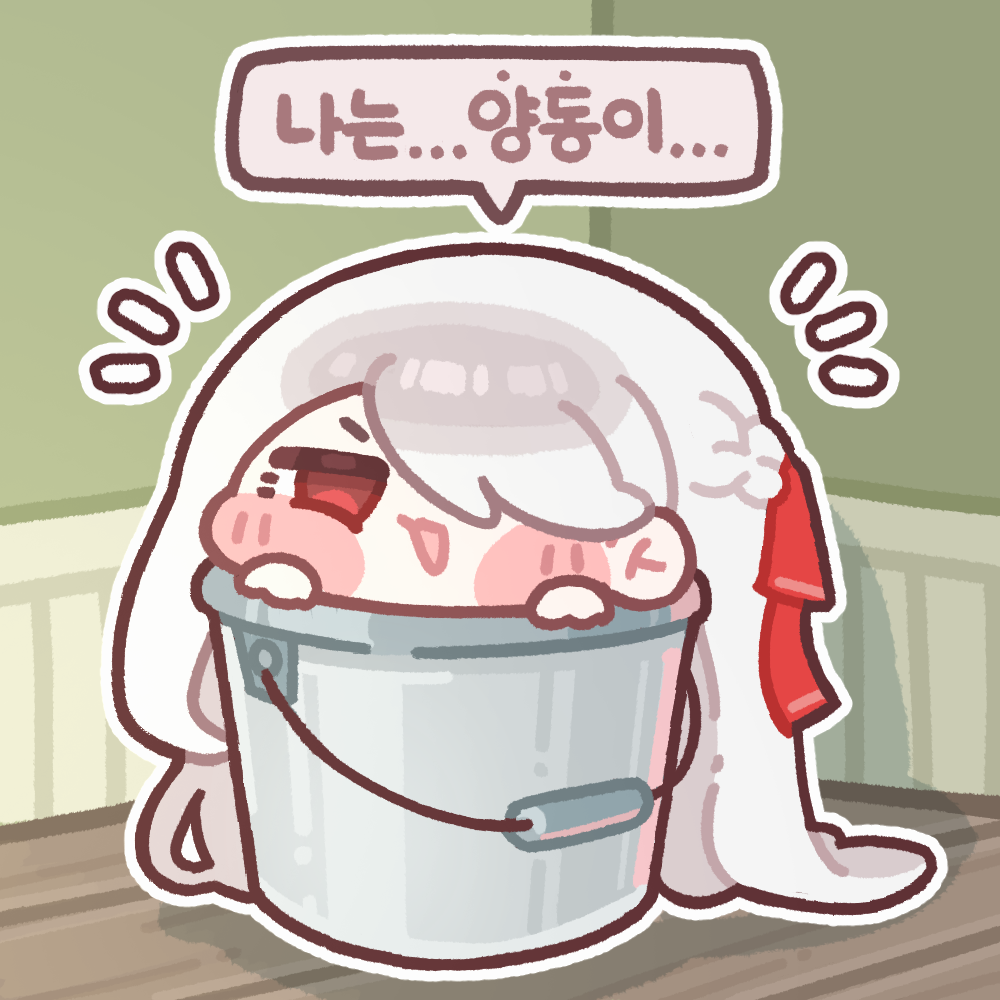 1girl, braid, bucket, commentary_request, hair_over_one_eye, hair_ribbon, in_bucket, in_container, korean_commentary, korean_text, long_hair, looking_at_viewer, monyami, open_mouth, red_eyes, red_ribbon, ribbon, rim_(trickcal), solo, speech_bubble, translation_request, trickcal, white_hair