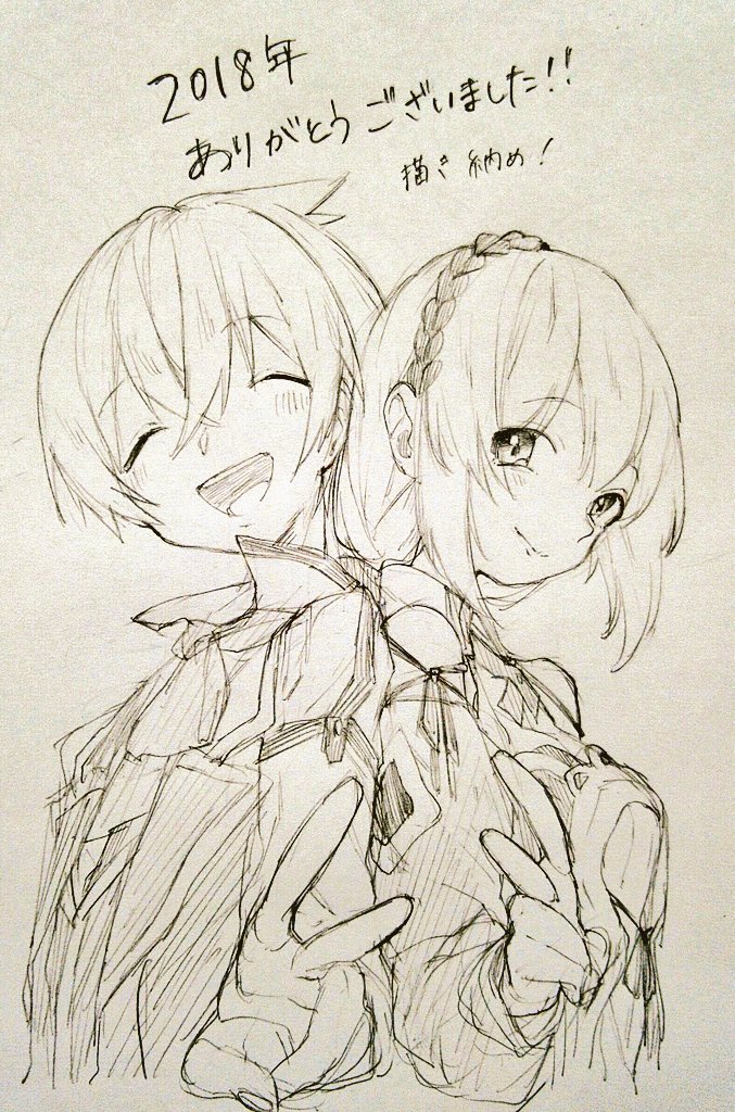 1boy, 1girl, 2018, back-to-back, breasts, closed_mouth, collared_shirt, commentary_request