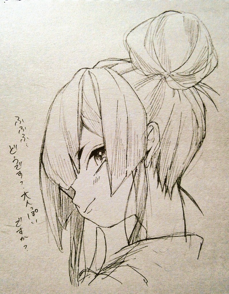 1girl, alternate_hairstyle, closed_mouth, commentary_request, grimms_notes, hair_between_eyes, hair_bun, hand_up