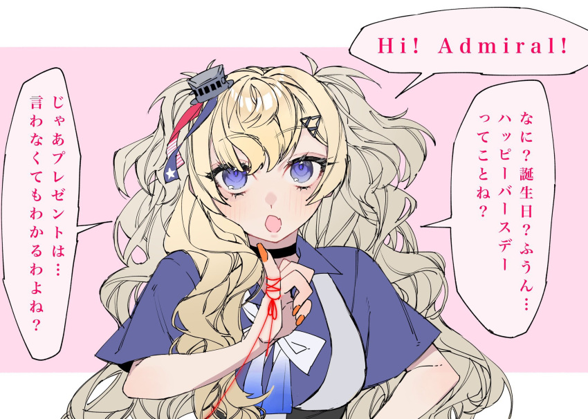 1girl, black_choker, blonde_hair, blue_eyes, blue_shirt, blush, breasts, choker