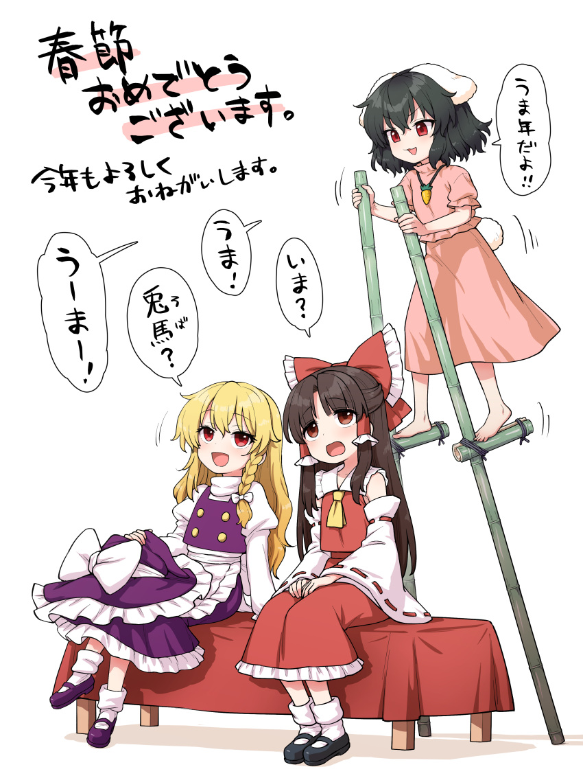 3girls, absurdres, alternate_color, animal_ears, apron, ascot, barefoot, black_hair, black_shoes, blonde_hair, bow, braid, brown_eyes, brown_hair, carrot_necklace, chinese_new_year, commentary_request, detached_sleeves, floppy_ears, frilled_bow, frilled_hair_tubes, frilled_skirt, frills, hair_bow, hair_tubes, hakurei_reimu, hat, hat_bow, highres, inaba_tewi, itou_yuuji, jewelry, kirisame_marisa, long_hair, mary_janes, missing_headwear, multiple_girls, necklace, open_mouth, pendant, pink_shirt, pink_skirt, purple_hat, purple_skirt, purple_vest, rabbit_ears, rabbit_girl, rabbit_tail, red_bow, red_eyes, red_skirt, ribbon-trimmed_sleeves, ribbon_trim, shirt, shoes, side_braid, single_braid, sitting, skirt, skirt_set, smile, socks, speech_bubble, stilts, tail, toes, touhou, translation_request, unworn_headwear, vest, waist_apron, white_apron, white_bow, white_socks, witch_hat, yellow_ascot