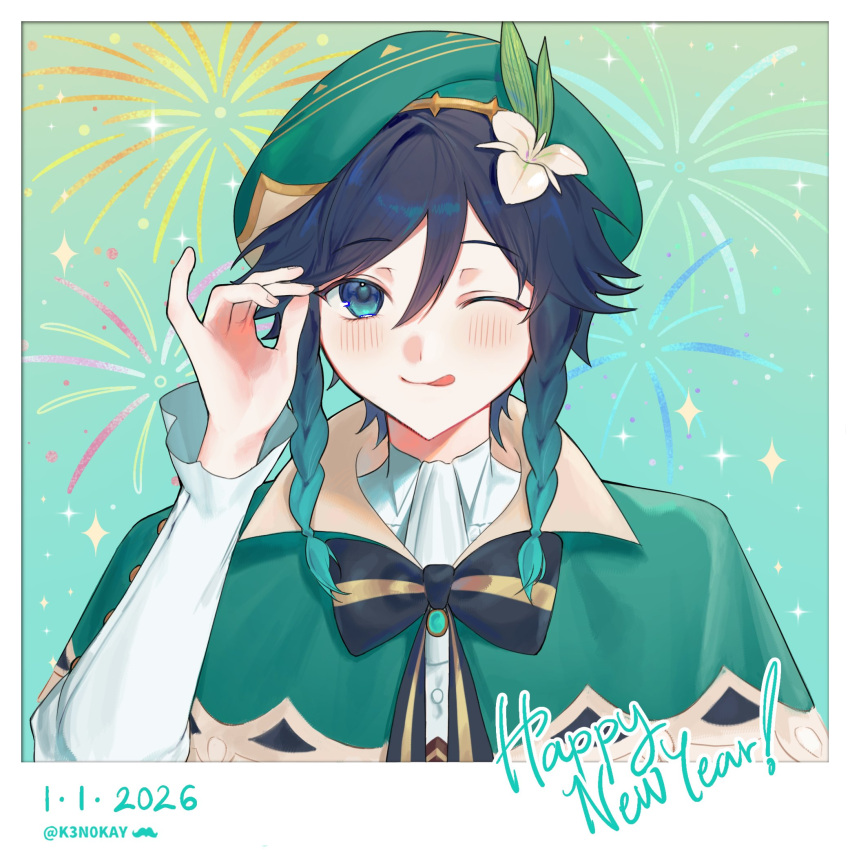 1boy, 2026, androgynous, aqua_background, aqua_eyes, aqua_gem, aqua_hair, artist_name