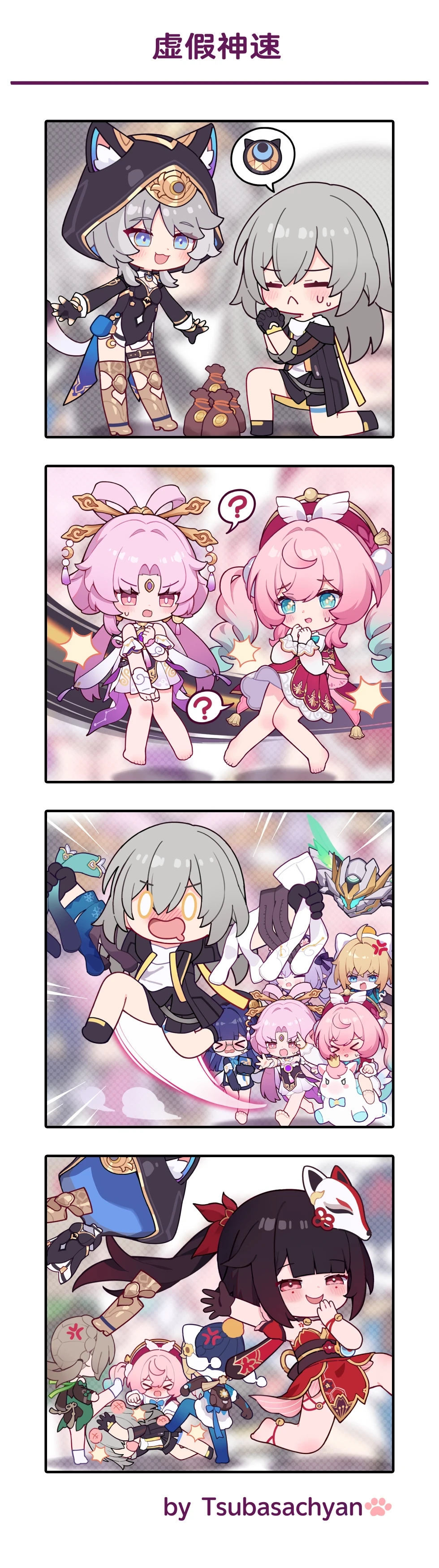 absurdres, castorice_(honkai:_star_rail), chinese_commentary, cipher_(honkai:_star_rail), commentary_request, firefly_(honkai:_star_rail), fu, fu_xuan_(honkai:_star_rail)