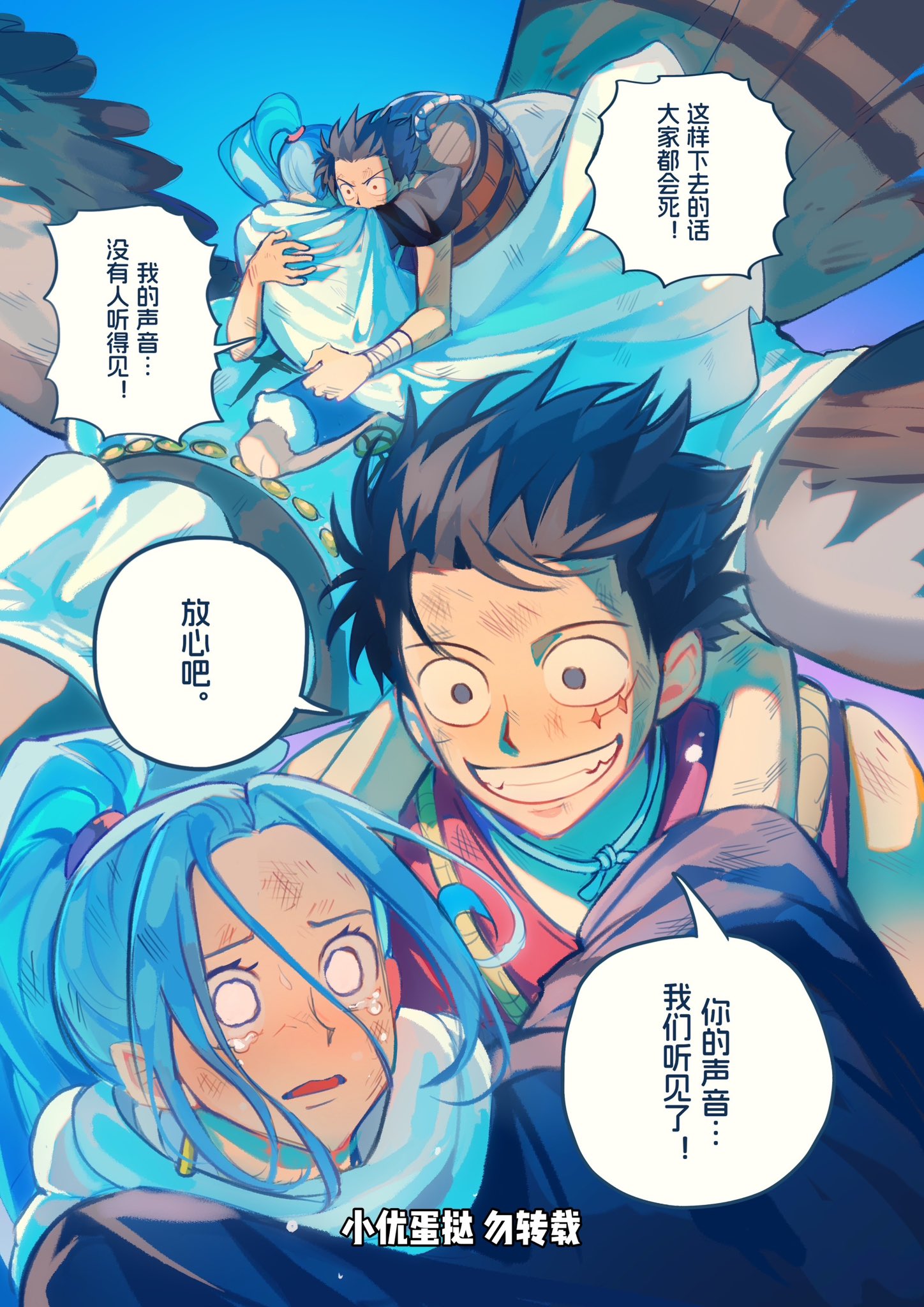 1girl, 2boys, alternate_form, black_hair, blue_shirt, blue_sky, chinese_text, earrings