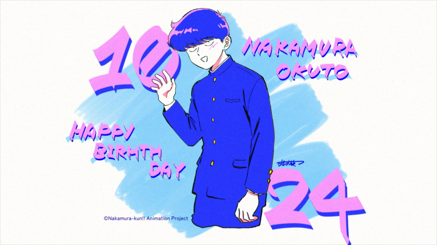 1boy, birthday_date, black_hair, character_name, commentary_request, copyright_notice, cropped_legs, gakuran