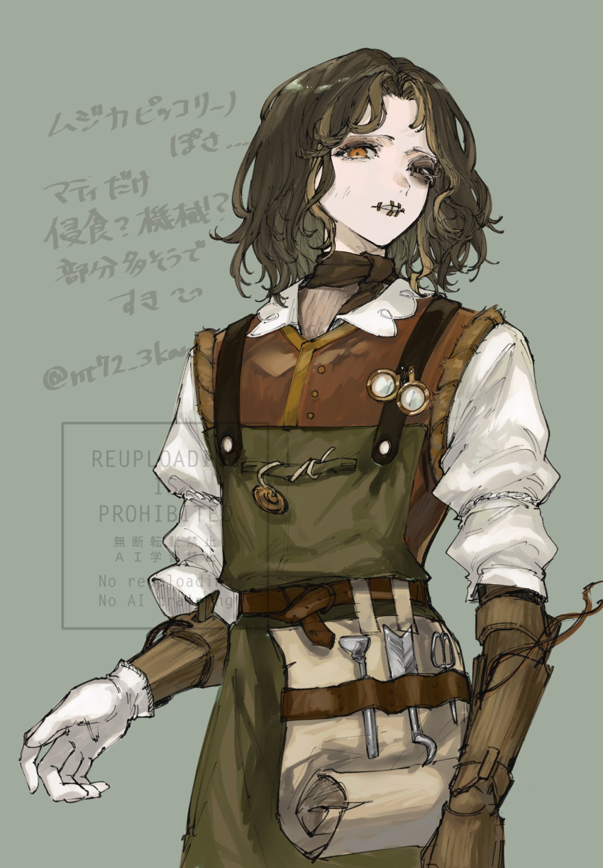 1boy, apron, ascot, black_ascot, brown_hair, brown_streaks, bruise, bruised_eye