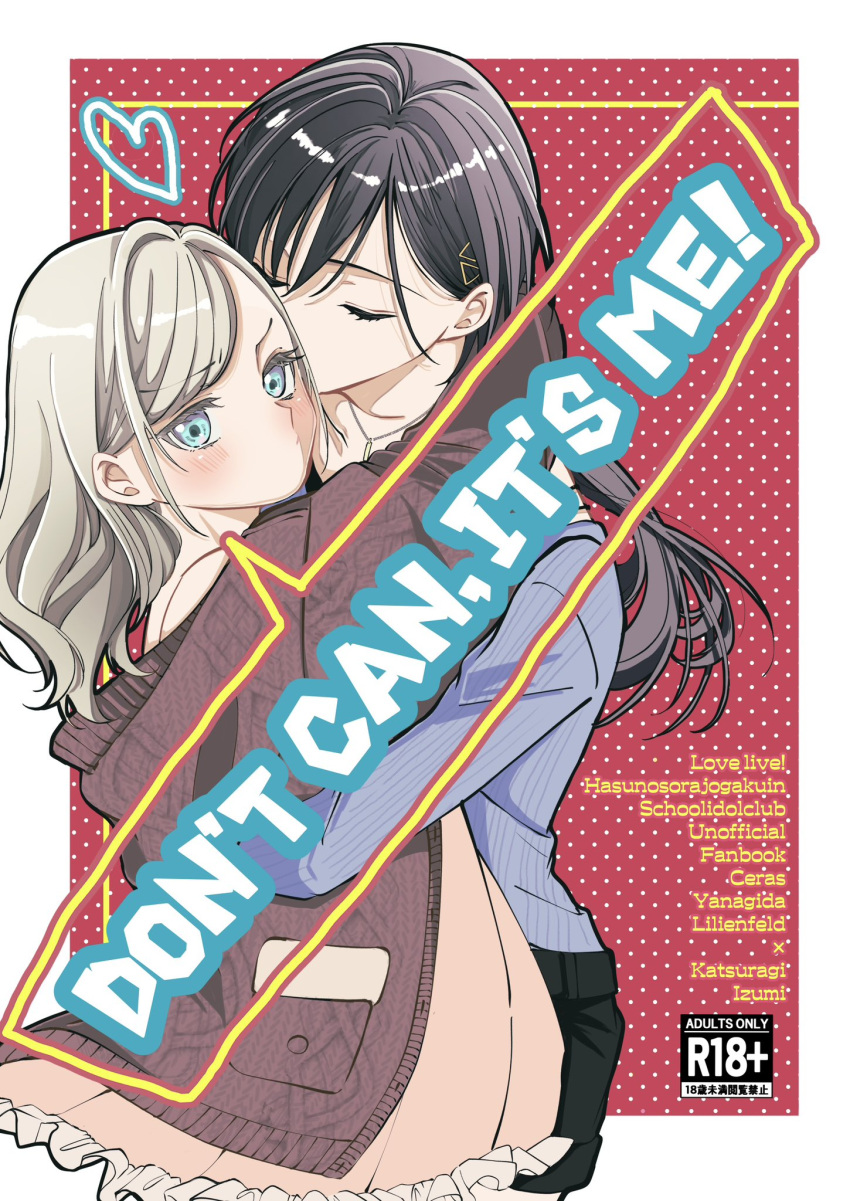 2girls, bare_shoulders, black_hair, black_shorts, blue_eyes, blue_sweater, blush, border