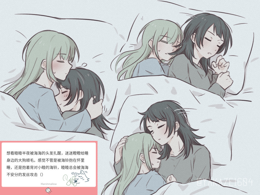 2girls, bang_dream!, bang_dream!_it's_mygo!!!!!, black_hair, blue_shirt, blush, closed_eyes, cuddling