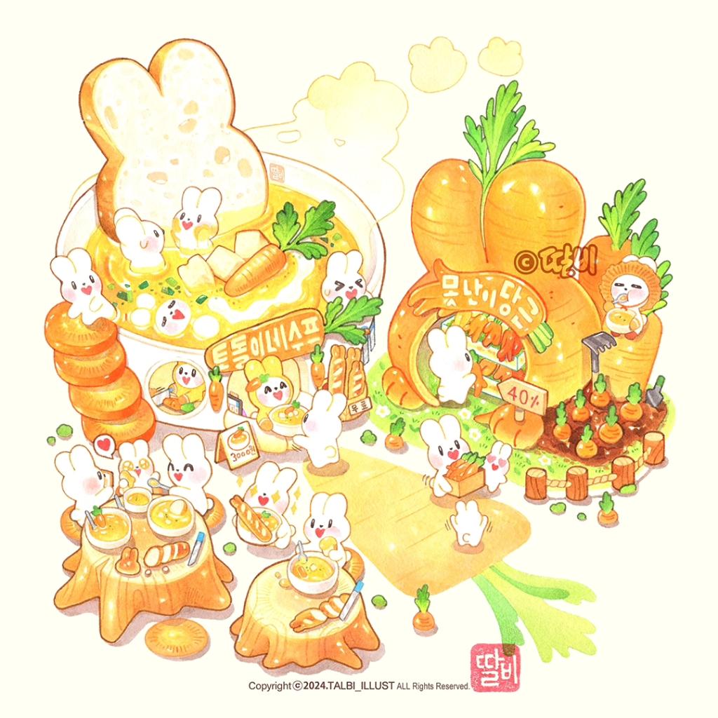 +_+, animal, animal-themed_food, blush, bowl, bread, bread_slice, carrot