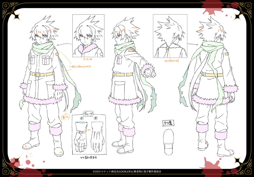 belt, boots, coat, fur_trim, knee_boots, long_hair, long_scarf, multicolored_hair