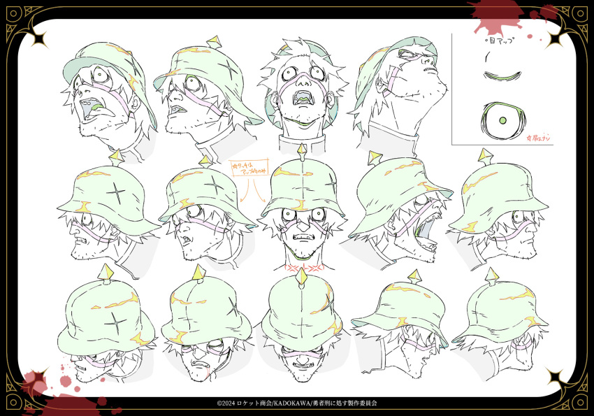 bandaged_head, bandages, beard_stubble, closed_mouth, crazy_eyes, facial_hair, helmet, hunched_over