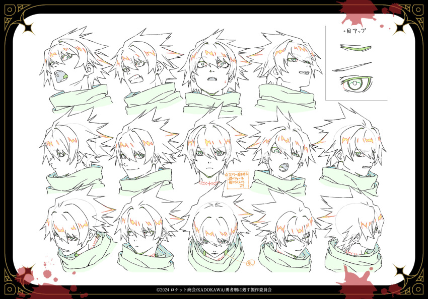 angry, closed_mouth, happy, long_hair, multicolored_hair, multiple_expressions, multiple_views, neck_tattoo