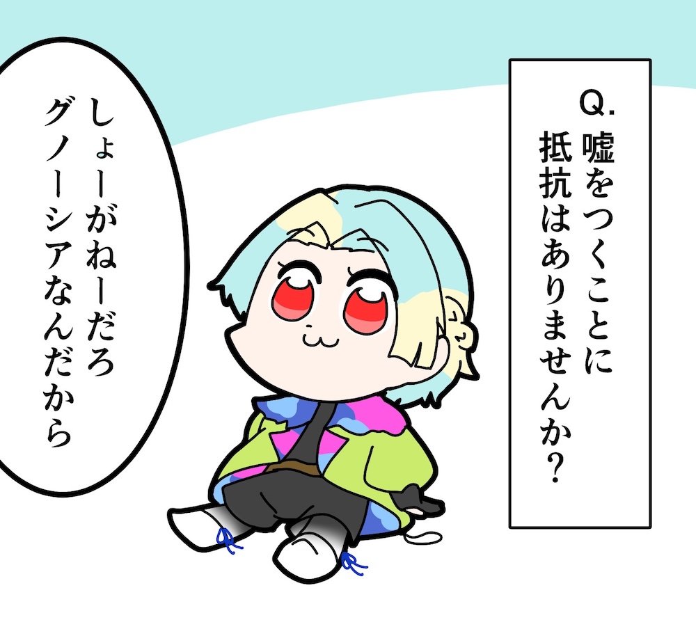 1other, :3, aik0aaac, arm_support, belt, bkub_(style), black_shirt, black_shorts