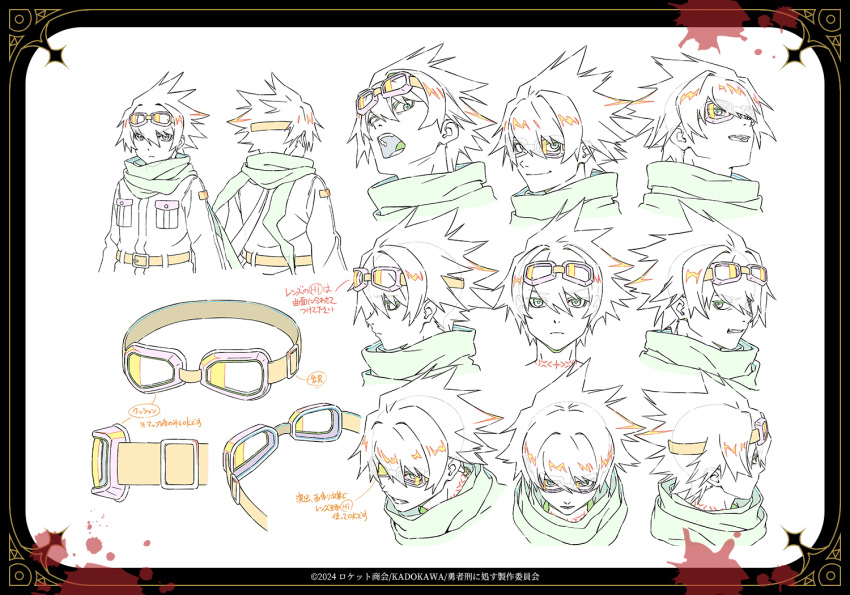 angry, belt, closed_mouth, coat, goggles, goggles_on_head, happy, long_hair