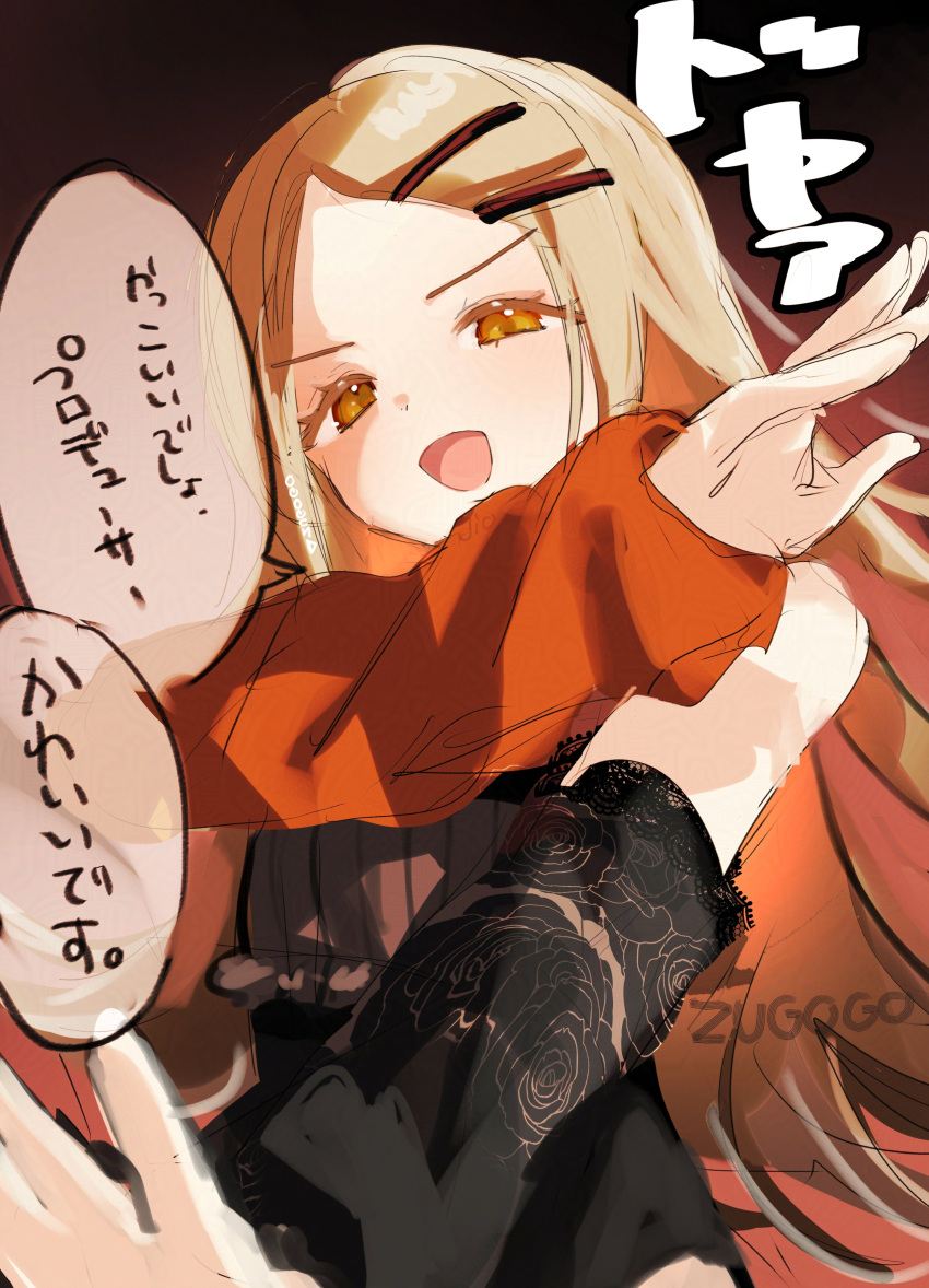 1girl, absurdres, artist_name, black_shirt, black_sleeves, blonde_hair, commentary, dark_background