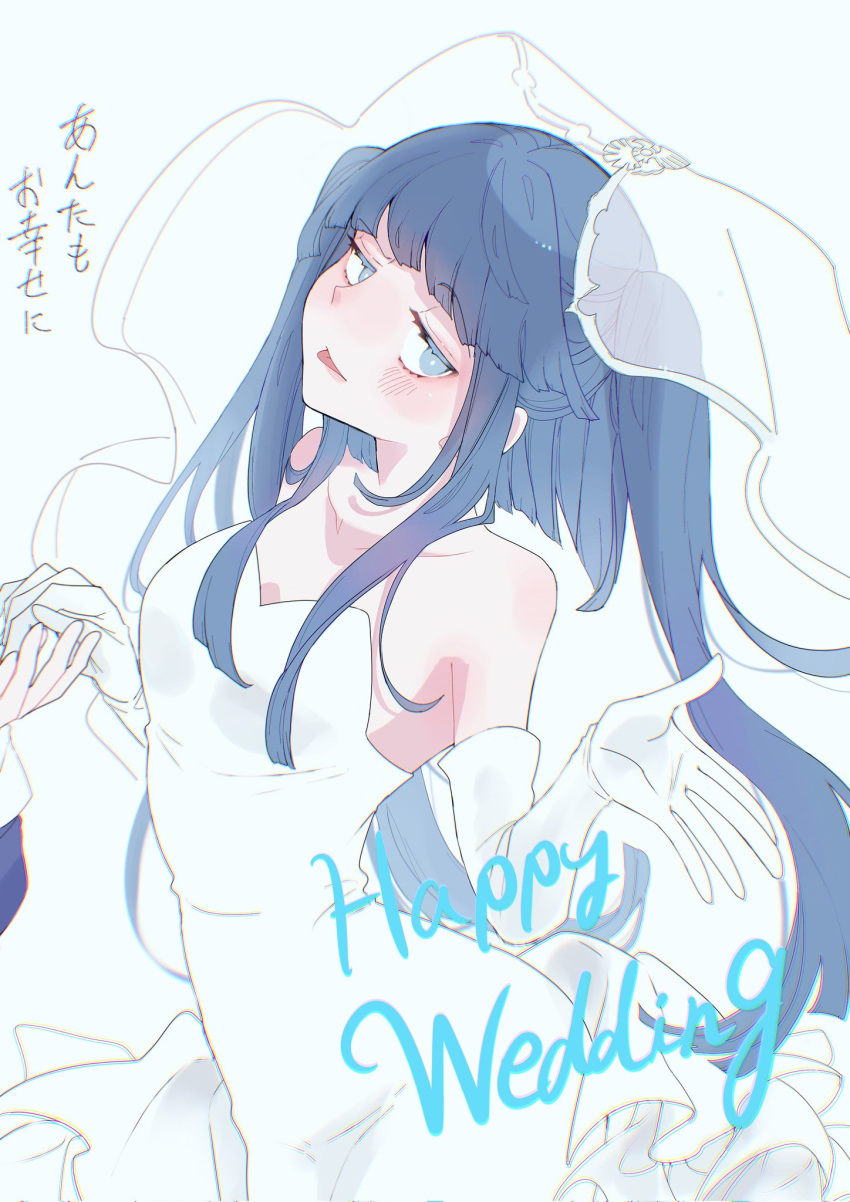 1girl, 1other, blue_eyes, blue_hair, bridal_veil, collarbone, commentary_request, dawn_of_the_golden_witch