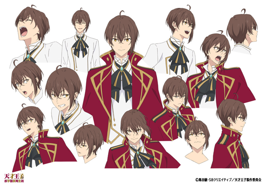 1boy, ahoge, ascot, black_ascot, brown_hair, coat, commentary_request, cropped_torso, crossed_bangs, grin, highres, logo, multiple_expressions, official_art, ouji_ryuunosuke, red_coat, reference_sheet, shirt, single_sidelock, smile, solo, tensai_ouji_no_akaji_kokka_saiseijutsu, wein_salema_arbalest, white_shirt, yellow_eyes