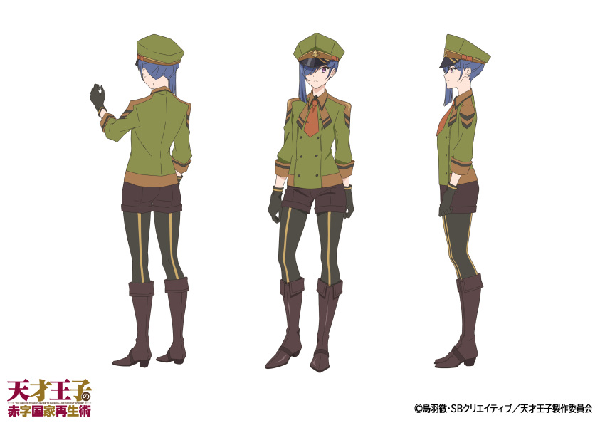 1girl, absurdres, anime_coloring, black_gloves, black_pantyhose, blue_hair, boots, brown_boots