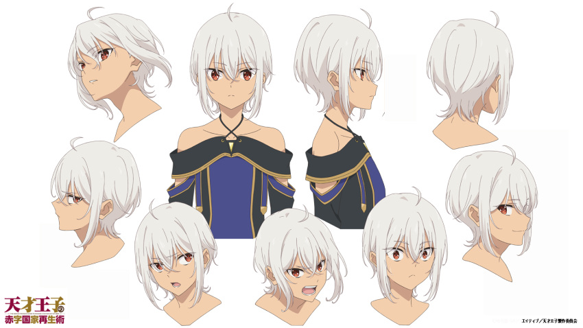 1boy, ahoge, bare_shoulders, closed_mouth, commentary_request, cropped_torso, dark-skinned_male, dark_skin