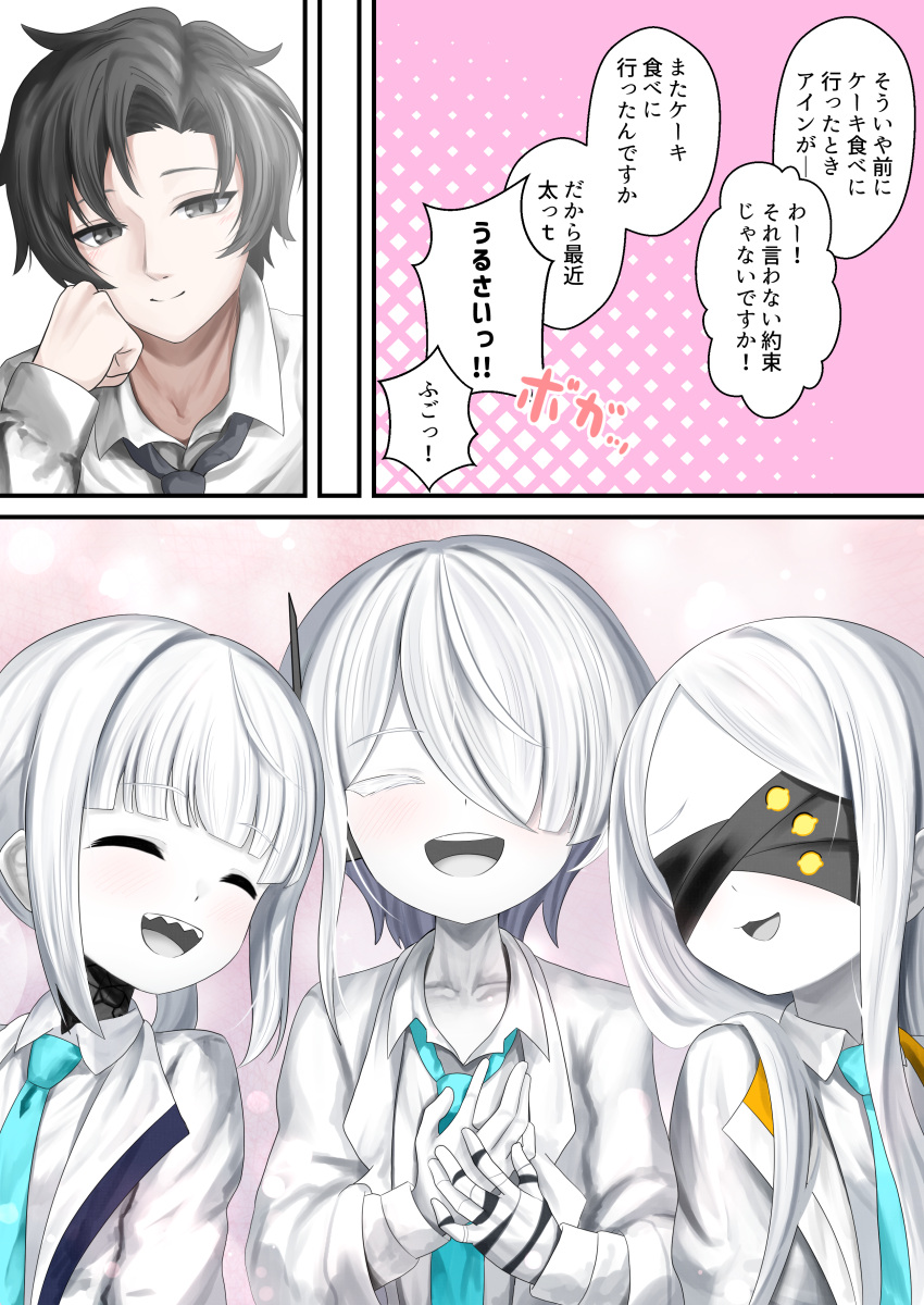 1boy, 3girls, absurdres, alternate_costume, android, bandages, black_hair, blindfold, blue_archive, blue_necktie, closed_eyes, closed_mouth, collared_shirt, commentary_request, ein_(blue_archive), hair_over_one_eye, highres, jacket, kuinanoda, long_hair, mask, mechanical_arms, multiple_girls, necktie, ohr_(blue_archive), open_clothes, open_jacket, open_mouth, respirator, sensei_(blue_archive), shirt, short_hair, smile, sof_(blue_archive), translation_request, twintails, white_jacket, white_shirt