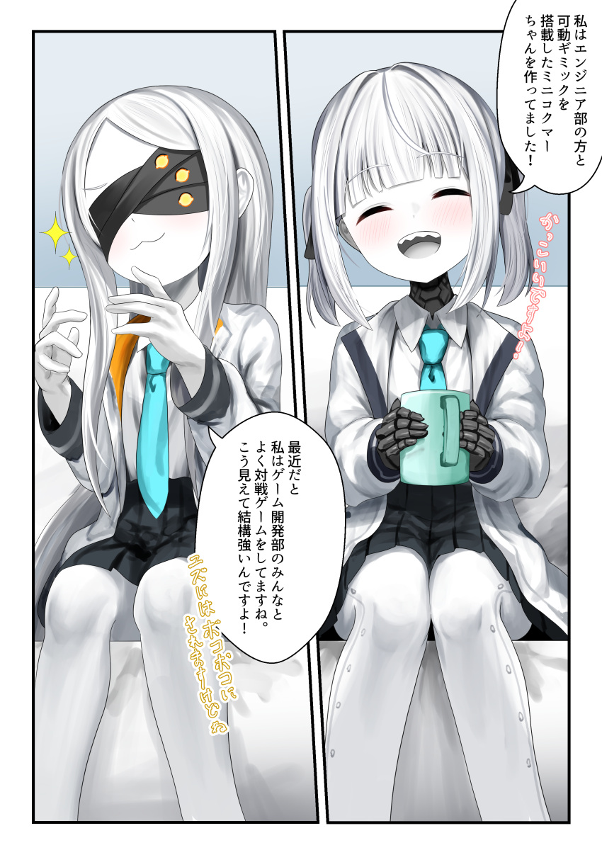 1boy, 2girls, absurdres, alternate_costume, android, black_skirt, blindfold, blue_archive