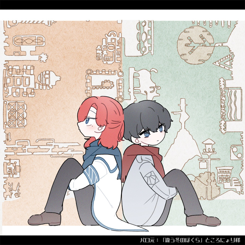 2boys, back-to-back, black_hair, black_pants, blue_scarf, bokura_(game), brown_shoes, coat
