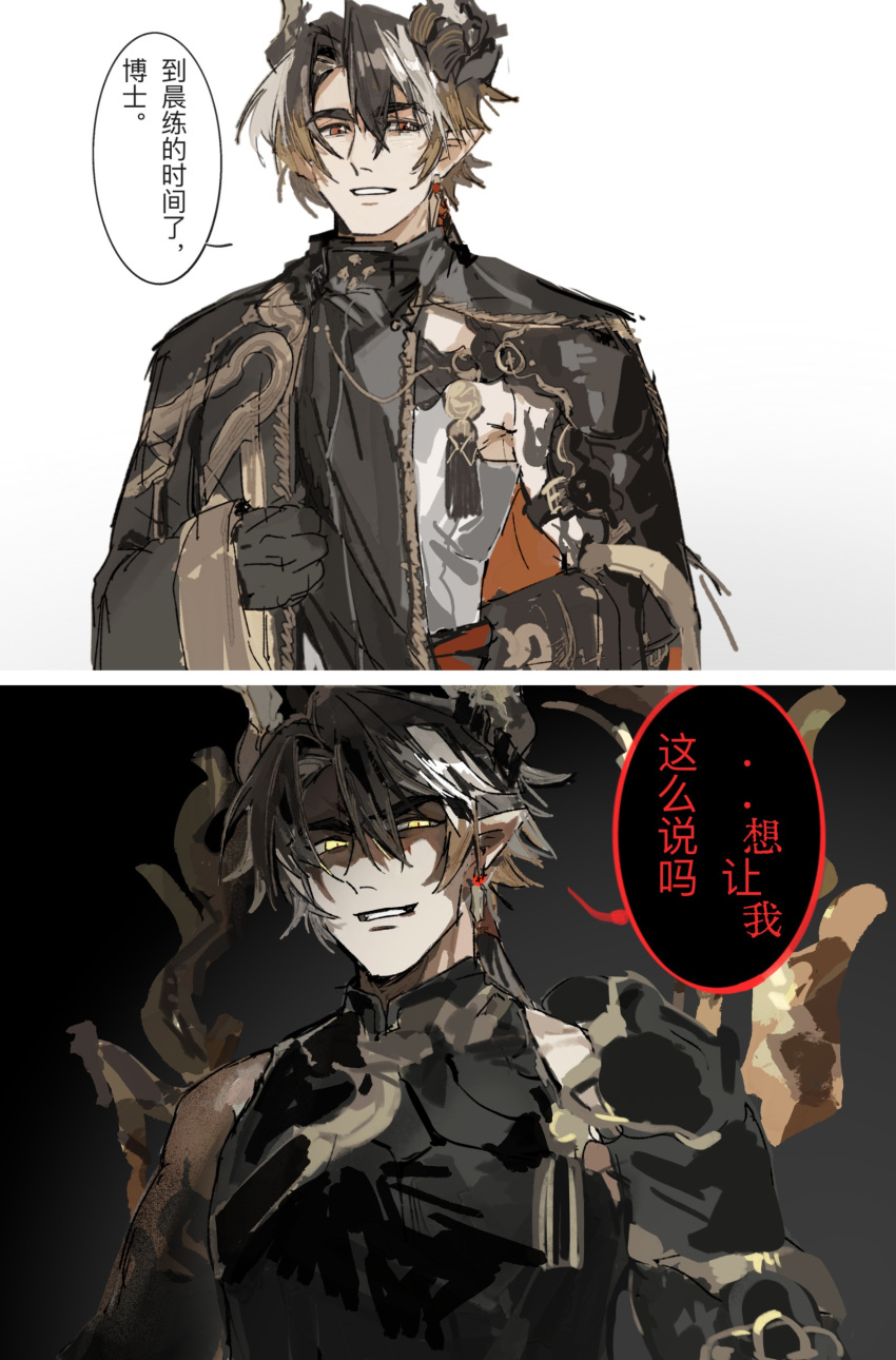 1boy, absurdres, arknights, astlulianal, black_shirt, chinese_commentary, chinese_text, chongyue_(arknights)