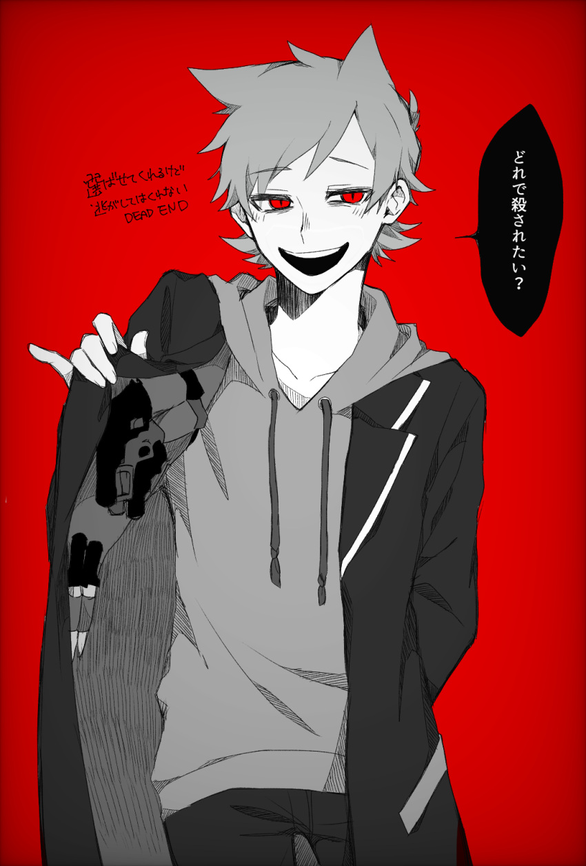 1boy, animification, antenna_hair, coat, commentary, drawstring, eddsworld, flipped_hair