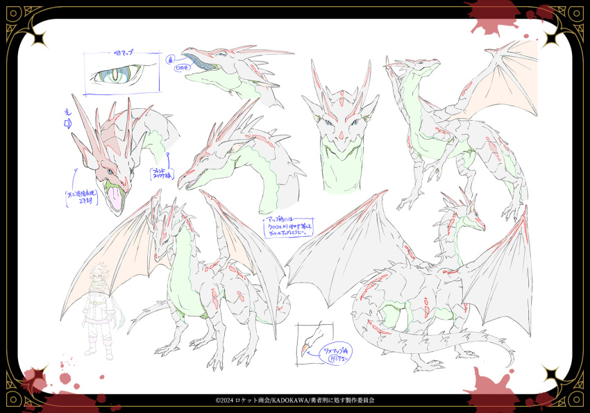 1boy, 1other, animal, boots, claws, coat, dragon, dragon_horns