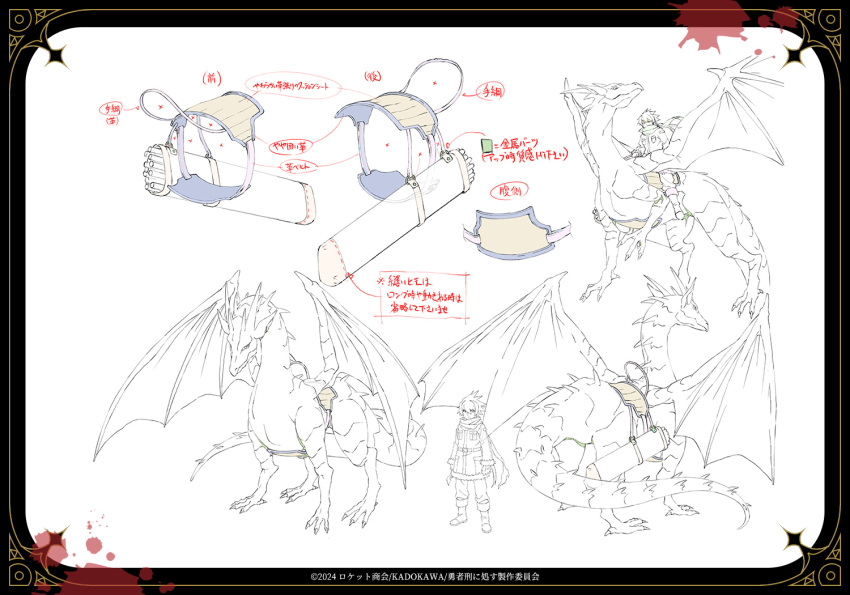 1boy, animal, boots, coat, dragon, dragon_horns, dragon_tail, dragon_wings