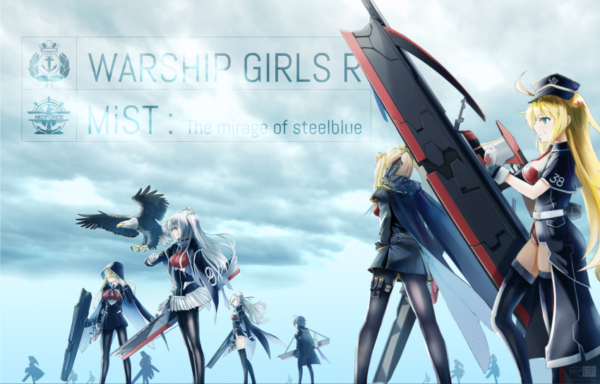 6+girls, bald_eagle, bird, black_pantyhose, blonde_hair, breasts, cloak, commentary_request, eagle, essex_(warship_girls_r), grin, hancock_(warship_girls_r), hat, highres, hood, large_breasts, lexington_(cv-16)_(warship_girls_r), long_hair, multiple_girls, ocean, pantyhose, ponytail, reprisal_(steelblue_mirage), revision, richard_li, shangri-la_(steelblue_mirage), smile, steelblue_mirage, ticonderoga_(warship_girls_r), twintails, warship_girls_r, white_hair