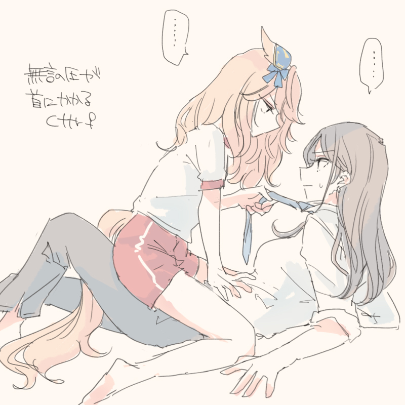 2girls, animal_ears, blonde_hair, blue_eyes, blue_necktie, blue_ribbon, collared_shirt, commentary_request, ear_ribbon, female_trainer_(umamusume), gold_city_(umamusume), grey_hair, grey_pants, horse_ears, horse_girl, horse_tail, inutose, long_hair, multiple_girls, necktie, pants, red_shorts, ribbon, shirt, shorts, sitting, sitting_on_lap, sitting_on_person, t-shirt, tail, trainer_(umamusume), umamusume, white_shirt, yuri