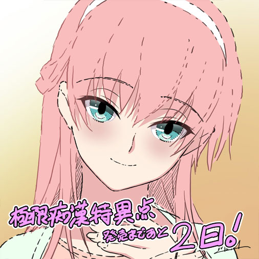 1girl, arm_up, blue_eyes, commentary_request, hairband, kyokugen_chikan_tokuiten, long_hair, looking_at_viewer
