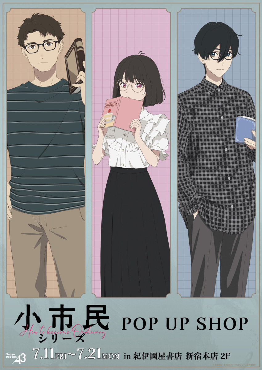 1girl, 2boys, alternate_costume, antenna_hair, black-framed_eyewear, black_hair, black_shirt, black_skirt
