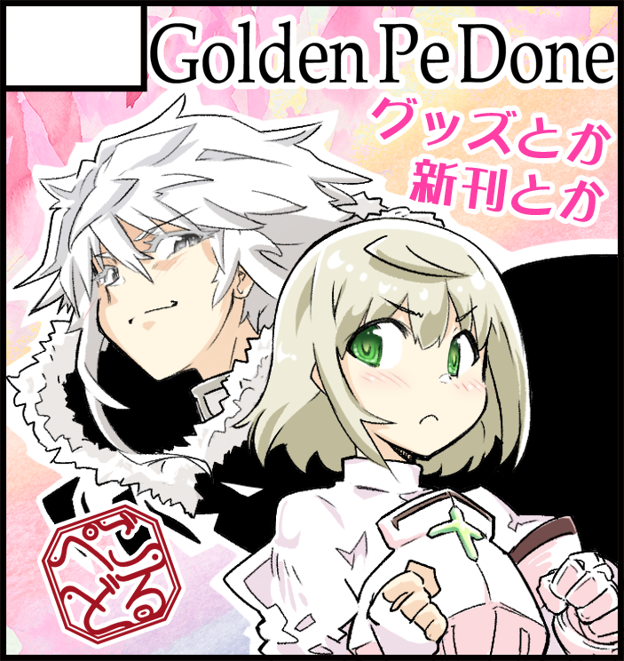 2girls, anime_coloring, armor, asymmetrical_gloves, black_border, black_cloak, blonde_hair, border