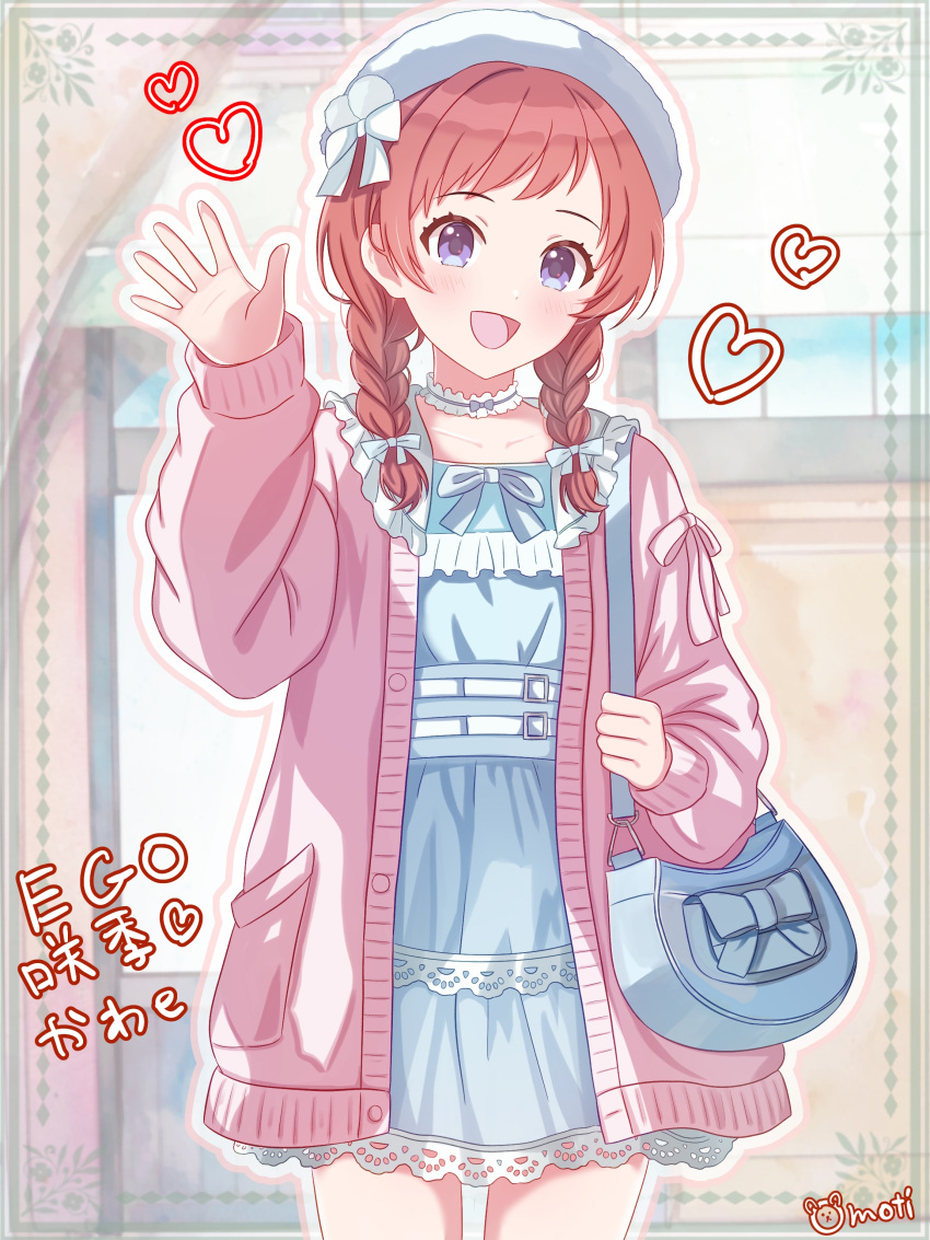 1girl, absurdres, beret, blue_bag, blue_dress, blue_eyes, blue_hat, blush